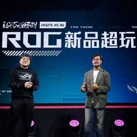 ROG新品超玩会开启BE@RBRICK联名ZywOo联名 各类电竞潮品重磅揭晓