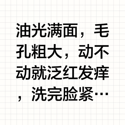 皮宝小蓝瓶2.0到底好用吗？