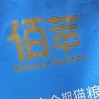 双11必囤：佰萃麦富迪全价猫粮，我家猫的“干饭快乐源泉”