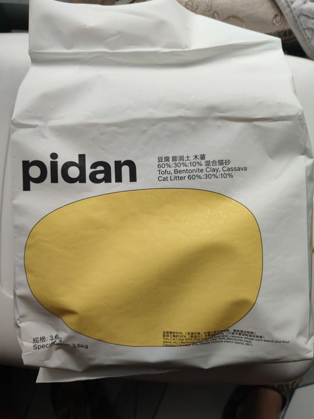 自从换了pidan混合猫砂，我家猫再也没跟我“记仇”