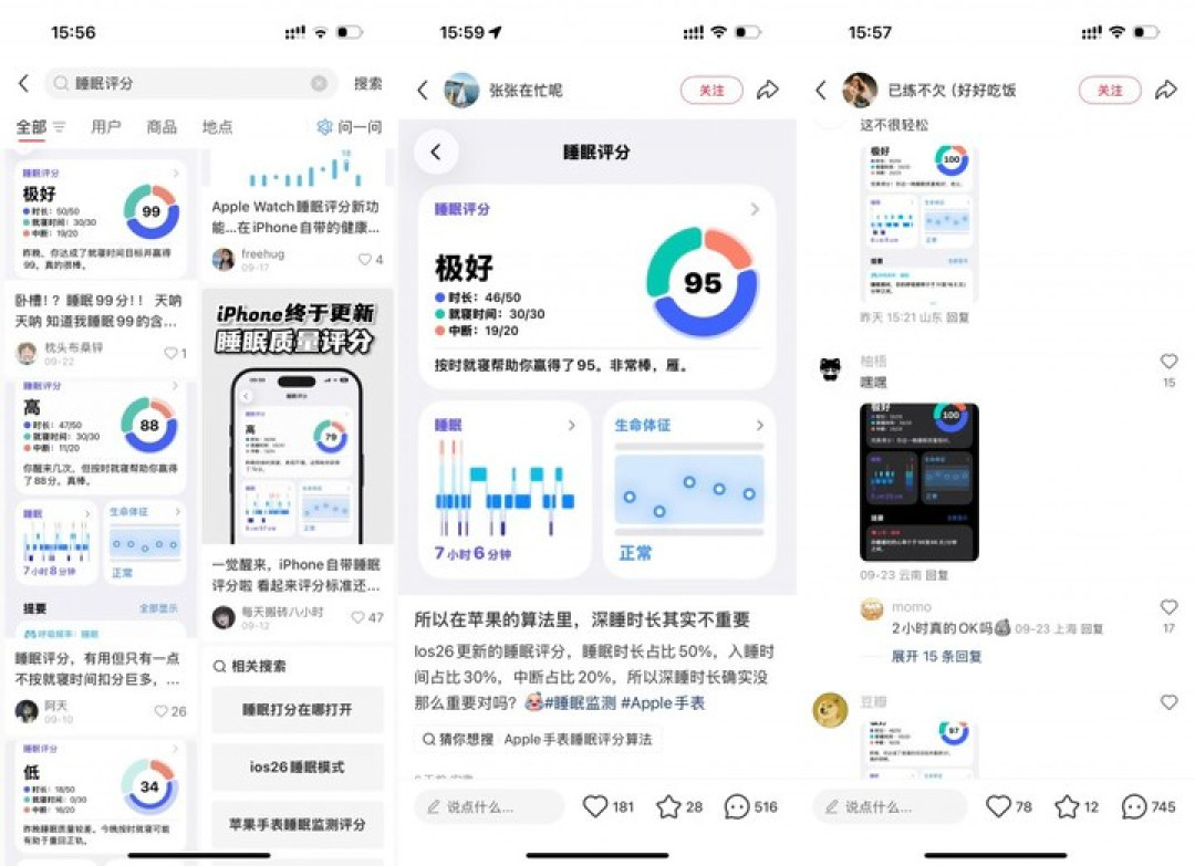 苹果把睡眠做成了「游戏」,这是件好事,却也带来意料之外的问题