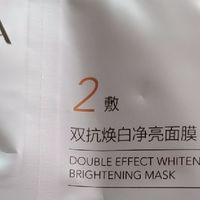 双11护肤攻略:珀莱雅面膜的正确打开方式