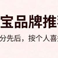 2025双十一充电宝推荐：iWALK爱沃科、绿联......这些品牌闭眼入
