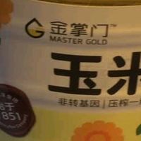 金掌门食用油玉米胚芽油6.20L 食用油 非转基因压榨一级
