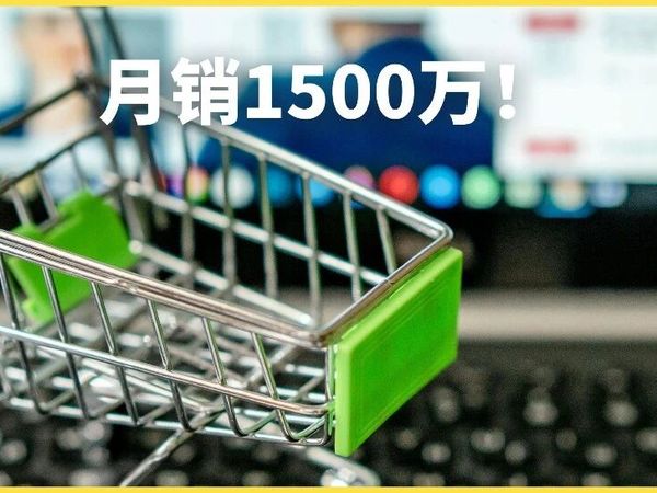 暴涨2222%，TikTok 9月10大爆款产品都有哪些？