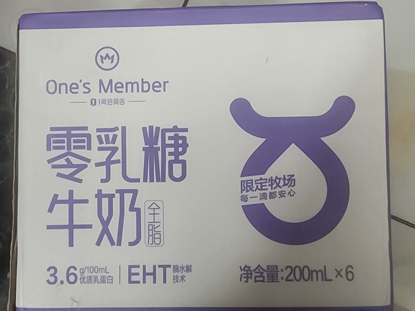 3.6g蛋白！这瓶牛奶让我对零乳糖彻底改观