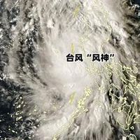 太冷了~~冷空气南下联手“风神”台风