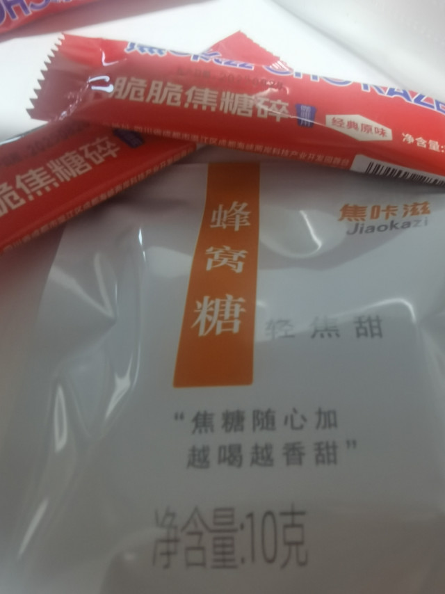 焦咔滋焦糖，咖啡的甜蜜伴侣