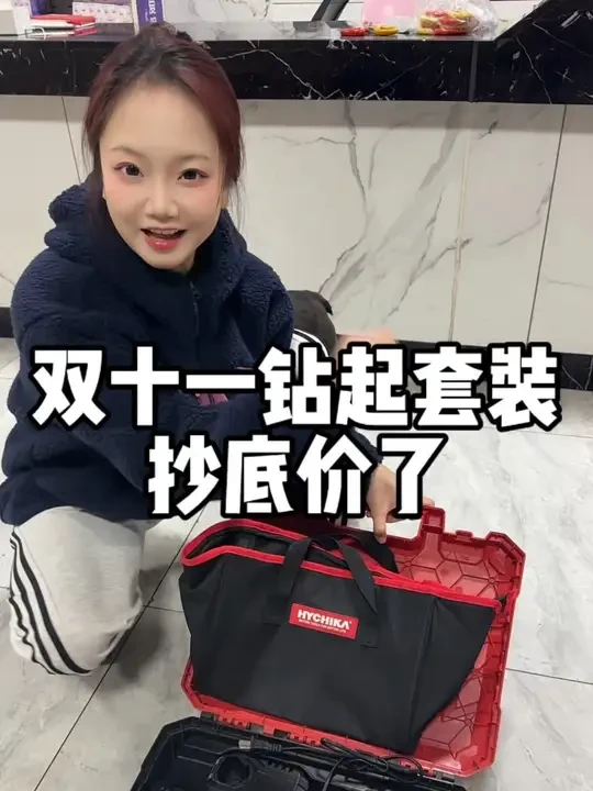 万万没想到 大有双十一优惠价 力度这么大！ #大有工具 #大有5767起子机 #大有5209手电钻
