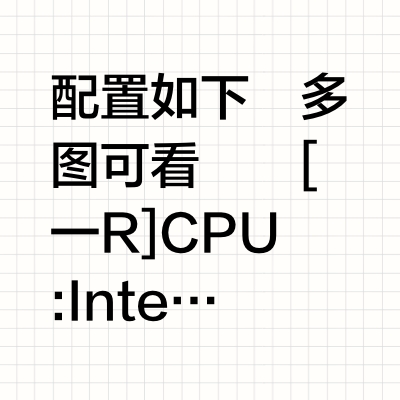 深圳组装电脑DIY i5 14600K+5060 香港邮寄