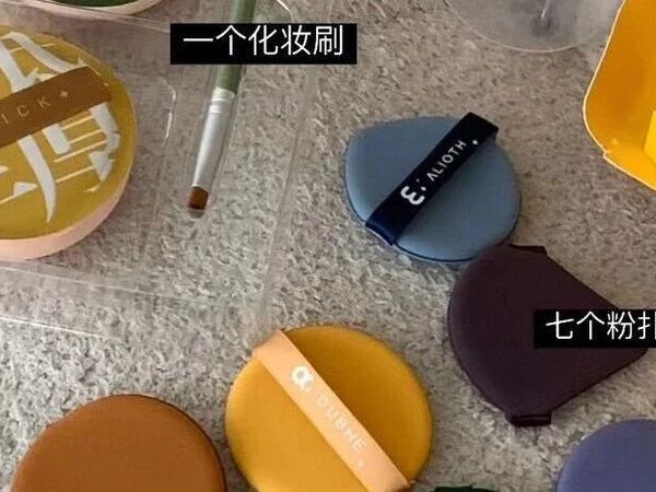 足足20件‼带走4个XL粉扑+14个七星粉扑+2支遮瑕刷！