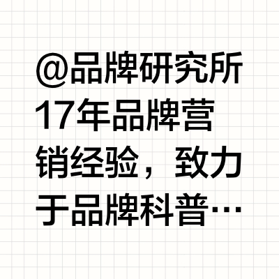每天认识一个品牌 | 凯度Casdon