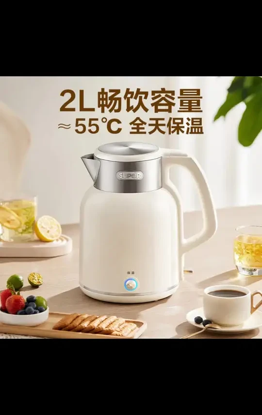 电水壶大容量恒温电热水壶双层保温壶全自动烧水壶 #电热水壶 #热水壶 #烧水壶 #全自动烧水壶 #水壶