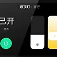 小米智能家庭屏Mini，一屏掌控全屋智慧生活

 