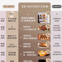 厨房封神！东芝 XD7001 水波炉让我 365 天做饭不重样✨