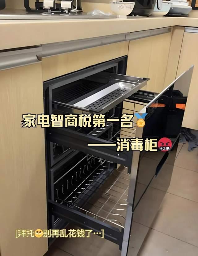 如何选择家用消毒柜?换了3台我悟了:买消毒柜牢记7大忠告不踩坑