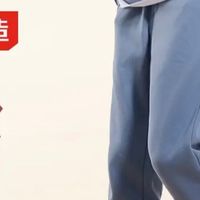京东京造束脚卫裤:秋冬运动与日常的舒适之选!