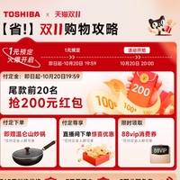 谁懂啊！这台「厨房全能王」直接改写我的做饭体验😭