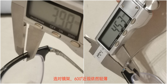 依视路套镜