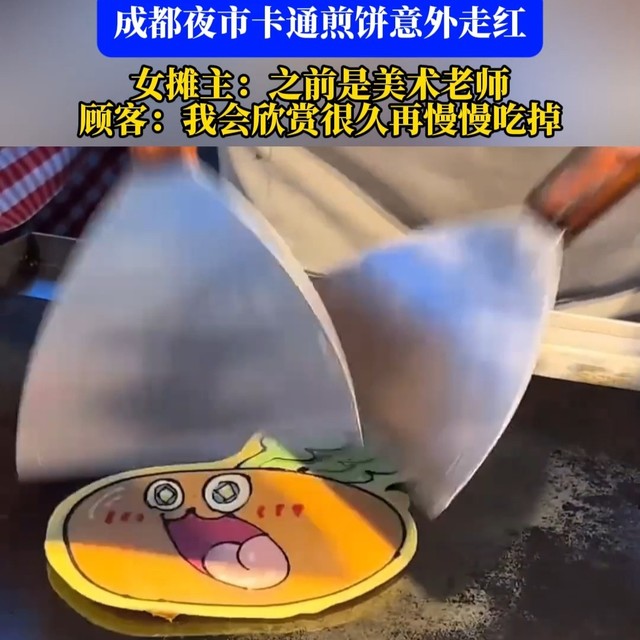 女老师辞职摆夜摊儿，一夜之间火到排队5小时还限号