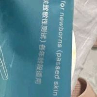 婴儿湿巾深度评测：母婴级安全