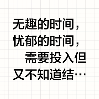 我的闪耀时刻，由它见证