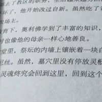 《雾都孤儿》阅读体验：于黑暗中探寻人性微光