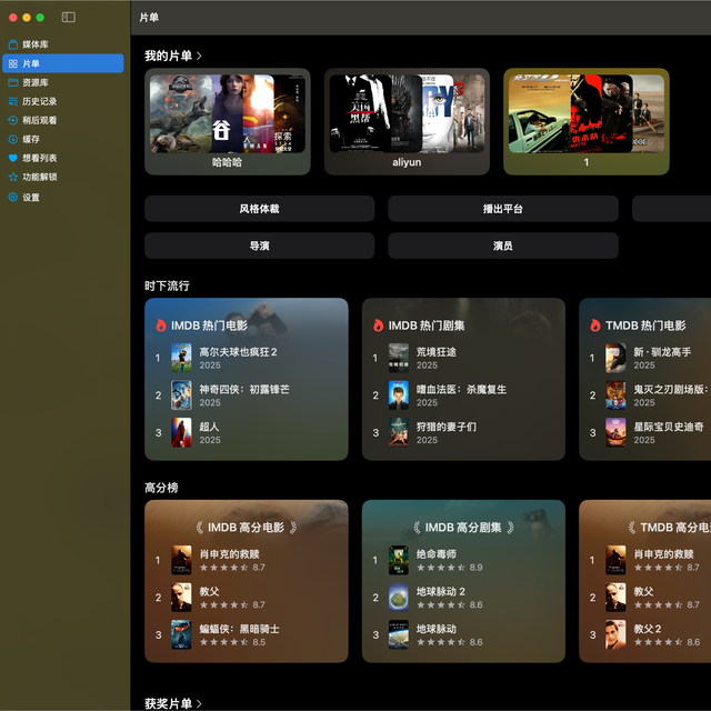 Cinemore是视频管理播放领域首款全生态一体化解决方案！