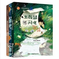 读《万物有信书系》感悟生命的平等与温度