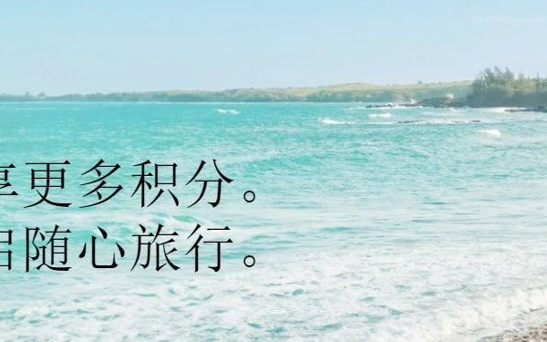 Marriott万豪买分促销最高赠送40%奖励（12/07前），里程家分享积分入住最佳方式！