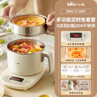 小熊电煮锅：1.6L 迷你容量，一人食到小家庭的烹饪神器