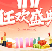 2025年双十一买什么数码好物？十款必入清单分享！