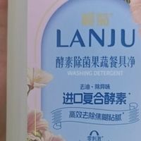 榄菊酵素餐具净，高效去油污