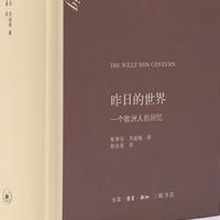 文明的挽歌与永恒的镜鉴