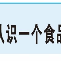 每天认识一个品牌 | 美珍香 |