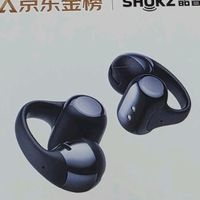 韶音（SHOKZ）OpenDots ONE动钛圈开放式蓝牙耳机