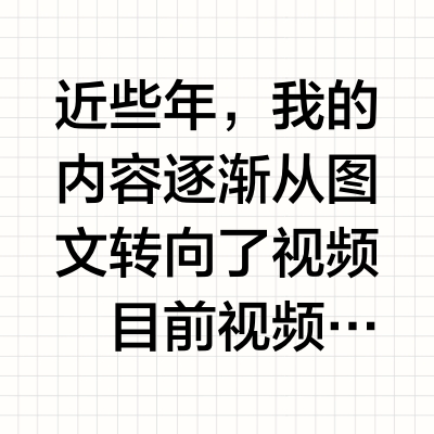 索尼党都在用什么收音设备配件❓