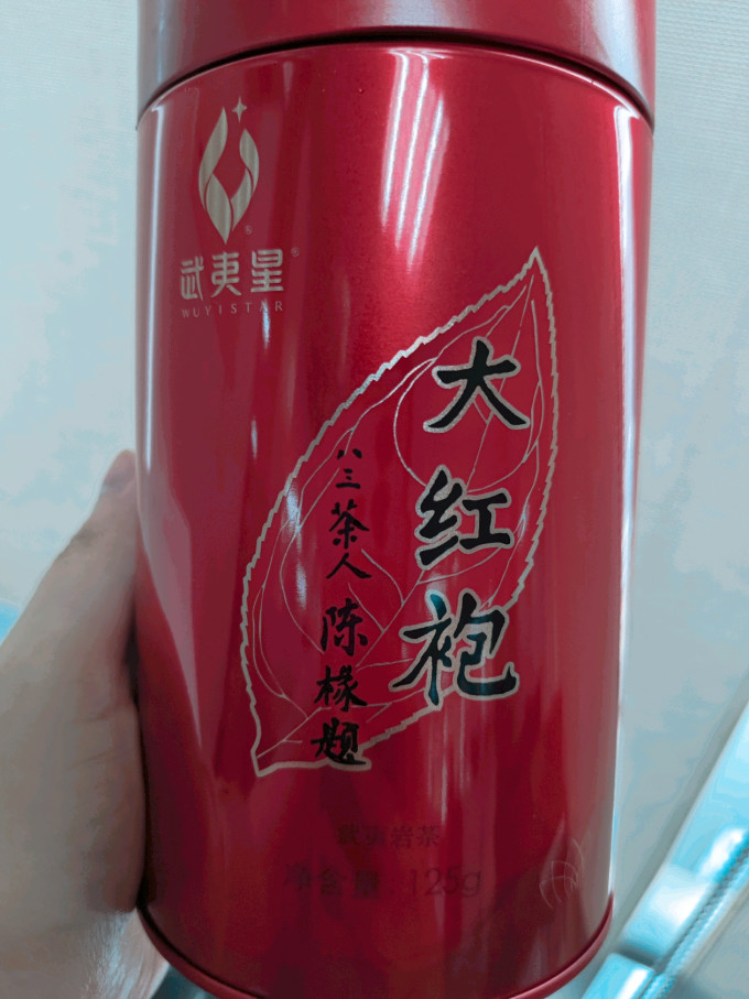 武夷星茶类