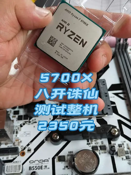 #我的游戏日常 #诛仙3网游#5700x#电脑装机 #怀旧游戏