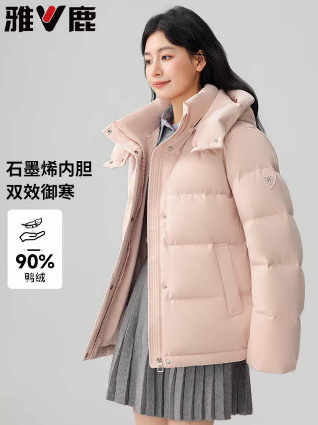 我的冬日通勤刚需：这件雅鹿短款羽绒服太好穿
