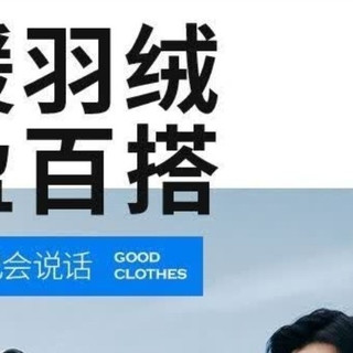 2025新款羽绒服，王一博同款超暖和