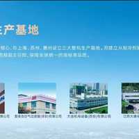 大金三十年扎根22厂布局,匠心缔造“同质同享”高品质空气体验