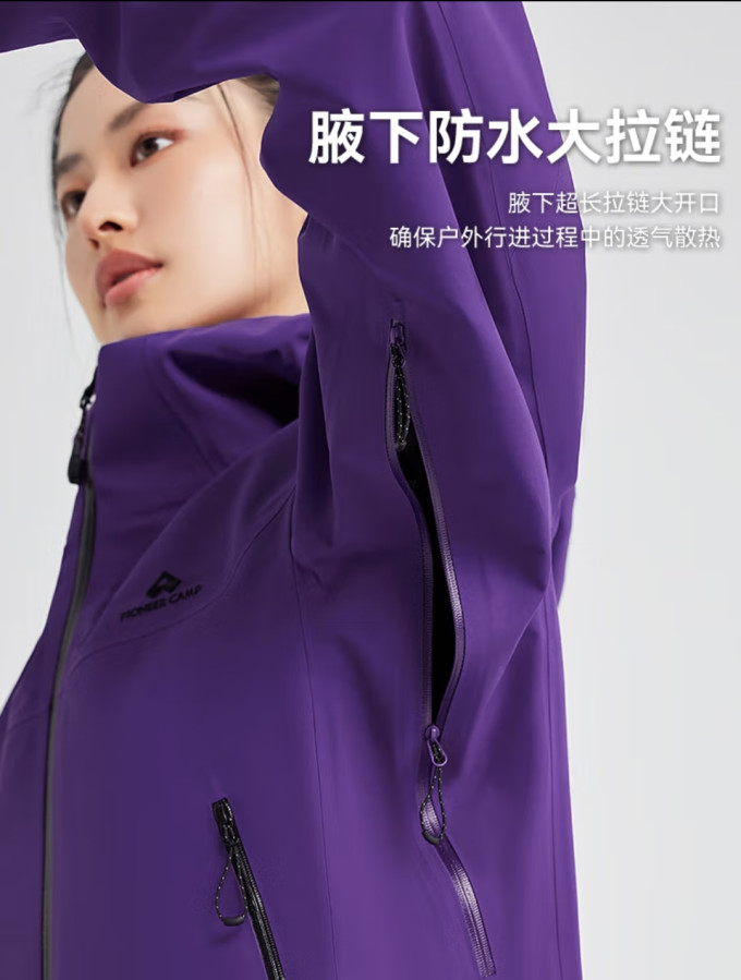 拓路者男士夹克