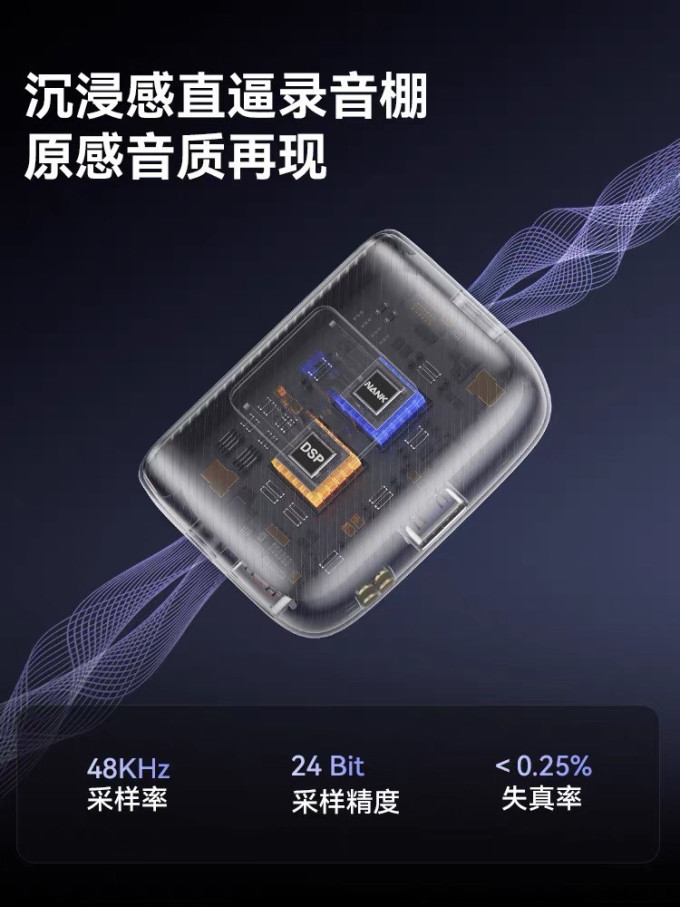 南卡麦克风