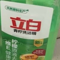 立白青柠洗洁精组合装，大容量省心