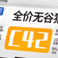玻璃胃主子的福音！这款高消化率无谷粮让我家猫咪告别软便