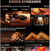 双 11 第一波现货开抢！创维 A6F Pro + 今晚 8 点国补冲