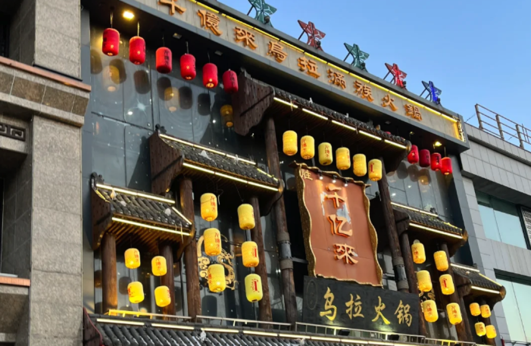 不是国宴,却比国宴更有底蕴!那些被时间雕刻的中国非遗美食