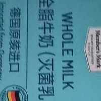 双11饮品大赏：山姆德国全脂纯牛奶，全家都爱的营养早餐搭档