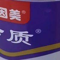 贝因美珍质DHA学生奶粉:孩子成长的营养补给站